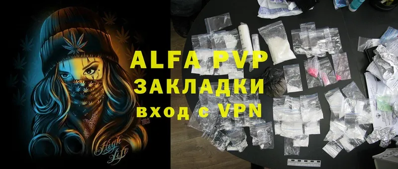 мориарти наркотические препараты  Кинешма  Alfa_PVP мука 