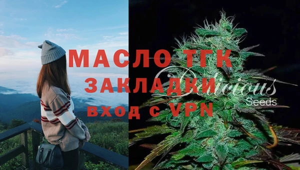 прущая мука Бугульма