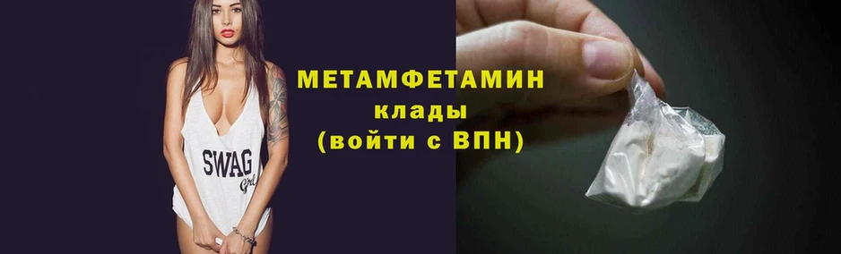 hydra как войти  Кинешма  Первитин Декстрометамфетамин 99.9% 